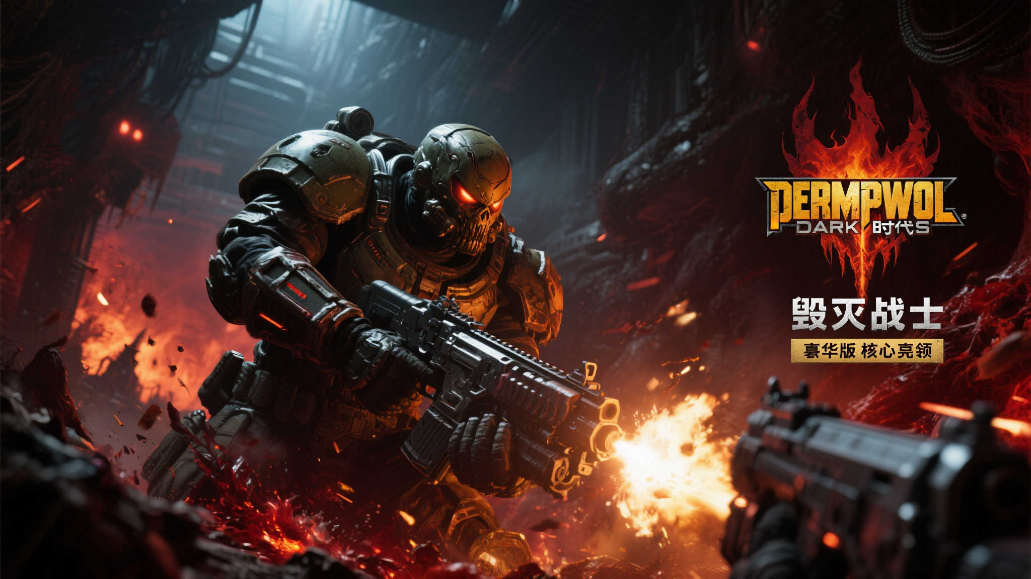 对于热衷于快节奏射击游戏的玩家来说，今天